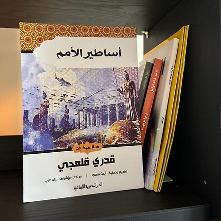 Happy Vacation Duplex, New Cairo Lejlighed Eksteriør billede